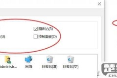 电脑桌面怎么恢复正常？详细步骤帮你解决桌面问题