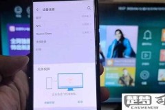 怎么手机投屏到电视?完整指南与解决方案