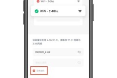 两个手机怎么连接热点？安卓和iOS设备详细步骤解析