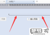 Word里一根横线删不掉