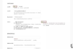 怎么申请第二个微信号?完整操作流程与注意事项
