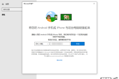 苹果手机备份到windows电脑