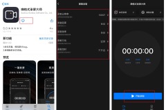 苹果怎么录屏幕视频？详细步骤与技巧全解析