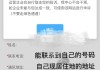 如何查询手机号码是否注销