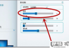 台式电脑亮度怎么调节？Windows和macOS系统详细指南