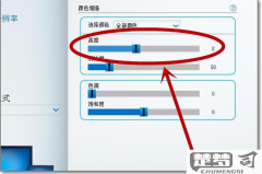 台式电脑亮度怎么调节?Windows和macOS系统详细指南