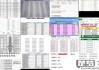 查询电话号码怎么查询？这里有全面的查询方法