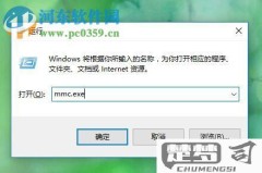 win7忘记开机密码强制重置