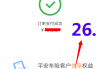 手机上怎么交车保险？完整操作指南与安全建议