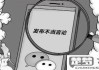 微信群怎么设置禁言？详细步骤与常见问题解答