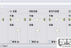笔记本电脑检测不到扬声器