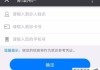 怎么在手机上预约挂号？详细实操步骤指南