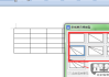 怎么在表格里面加斜线？Excel/WPS/Word表格斜线添加全攻略