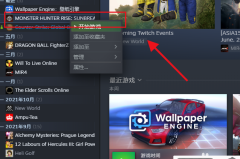 steam检验游戏完整性在哪