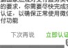 微信实名认证怎么弄？完整操作指南与常见问题解答