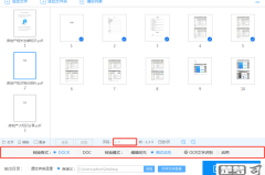 PDF转Word的多种方法