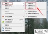 桌面图标大小怎么设置？Windows和Mac调整方法全解析