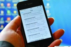 收不到短信怎么回事?手机收不到短信可能的原因及解决方法
