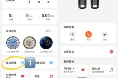 可用设备搜不到自己的蓝牙耳机