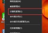 win10一键更新全部驱动