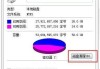 怎么给c盘增加空间？详细步骤与安全方法全解析