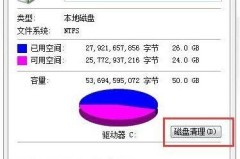 怎么给c盘增加空间?详细步骤与安全方法全解析