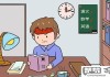 初中生怎么提高成绩？高效学习策略与时间管理技巧