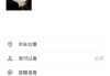 微信发朋友圈怎么发？详细步骤图文视频全攻略