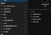 怎么打开命令提示符？Windows系统多种方法详解