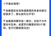兴趣爱好特长怎么写才能吸引HR注意？