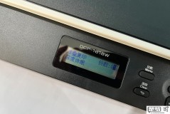 兄弟打印机wifi初始密码
