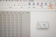 单元格行高怎么设置？Excel中调整行高的详细步骤