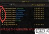魔兽世界怀旧服快速拾取插件