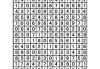 3d天罡八卦图怎么看？解读与应用全指南
