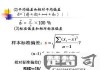 相对平均偏差怎么算？计算公式与步骤详解
