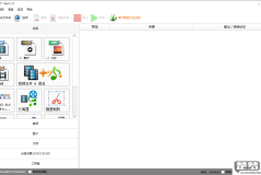 怎么转换成mp3格式?完整指南与工具推荐