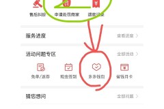 拼多多怎么解绑银行卡?详细步骤与注意事项