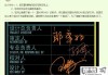 cad签名怎么制作？详细步骤与专业技巧分享
