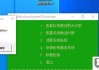 win10激活码永久免费