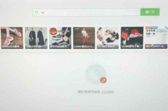 电脑可上网但无法上微信