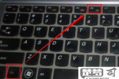 thinkpad笔记本禁用触控板