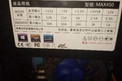 怎么看电脑电源多少w？电脑电源功率查看方法大全