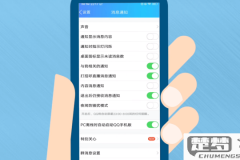 免打扰模式怎么关闭?华为、小米、OPPO、vivo、iPhone全品牌教程