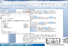 word怎么删除空格？Word文档中删除多余空格的几种实用方法