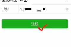 怎么申请新的微信号?完整步骤与必备材料指南