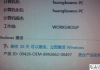 windows7密钥激活码免费