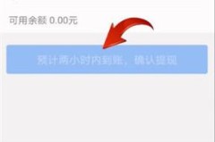 支付宝怎么转账到微信?详细步骤与技巧分享