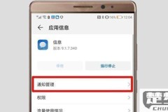 华为手机电话呼叫转移在哪里设置