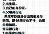 未成年怎么办银行卡？需要什么材料和监护人陪同吗？