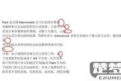 word文档批量删除回车键